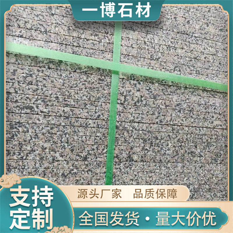 芝麻灰芝麻黑花岗岩火烧板荔枝面石材山东石材厂家 道路地铺石
