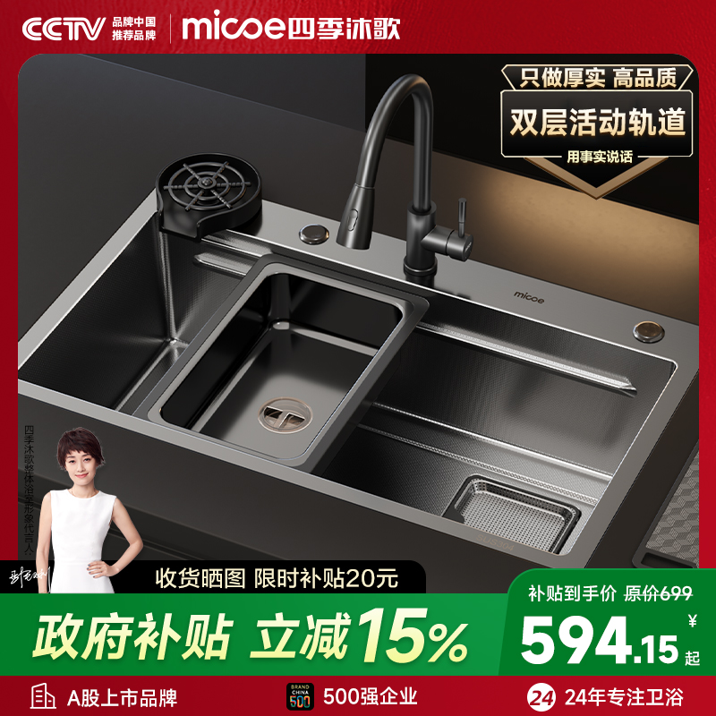 不锈钢+抽拉龙头+耐刮压纹+抗油