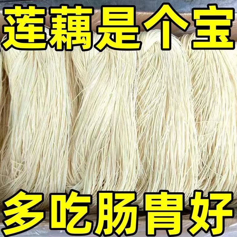 【工厂直发】藕粉挂面超细养胃一整箱餐面条待煮超细面早餐代餐