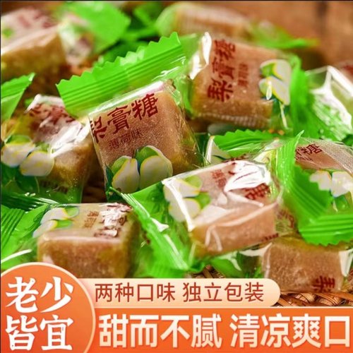百草秋梨膏糖强劲薄荷糖清新老式手工清凉润喉糖果散装食品小零食