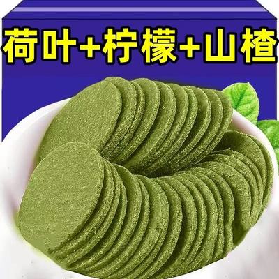 荷叶柠檬山楂片茶开胃助消化组原味山楂无添加酸甜坚果养生颜零食