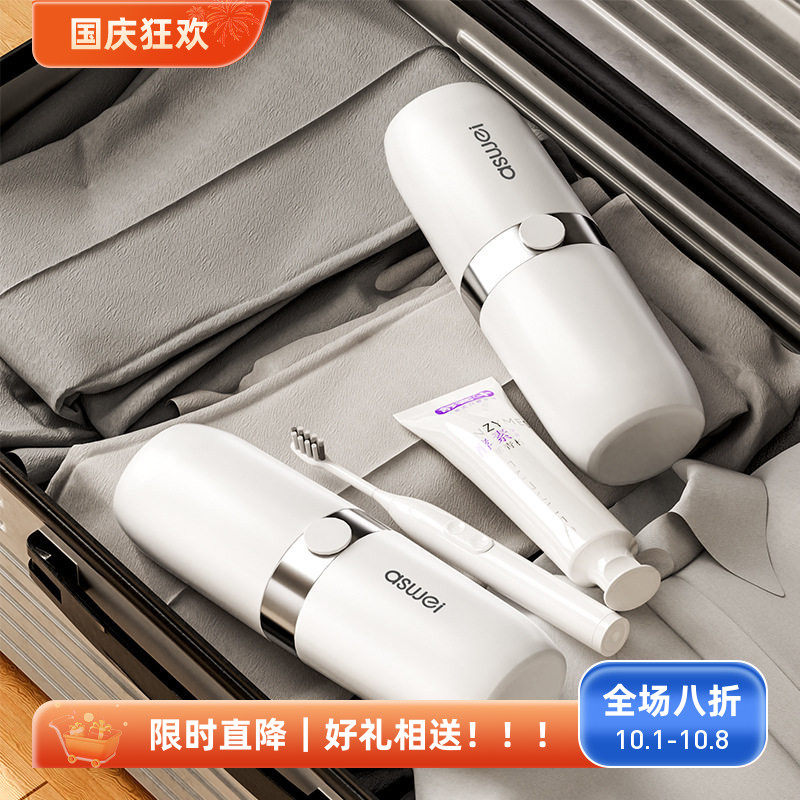 旅行洗漱牙刷收纳盒便携式儿童漱口杯牙具牙缸牙杯子套装旅游用品