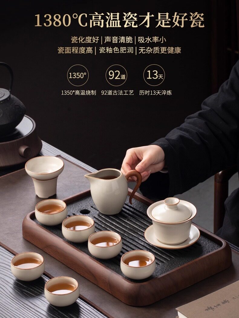 高档汝窑茶具家用陶瓷功夫茶壶办公室茶盘全套杯子礼盒