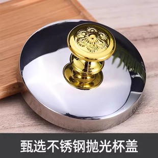 不锈钢6.8cm杯盖盖子马克杯盖保温杯盖通用水杯盖防尘圆形茶杯盖