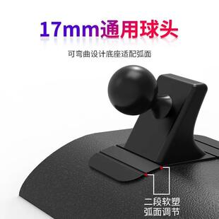 通用可弯曲17mm球头手机支架车载底座新款软底粘贴式配件车用导航