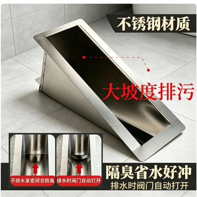 不锈钢农村旱厕蹲便器