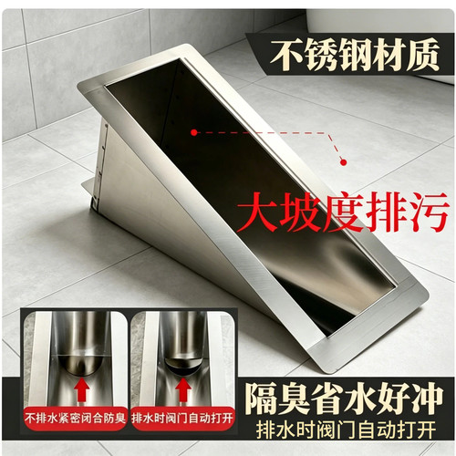不锈钢农村旱厕蹲便器
