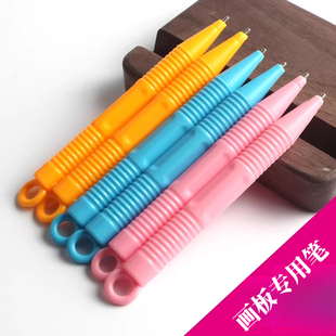 儿童画板磁性笔磁性画板笔可擦写画板笔磁铁宝宝绘画涂鸦板专用笔