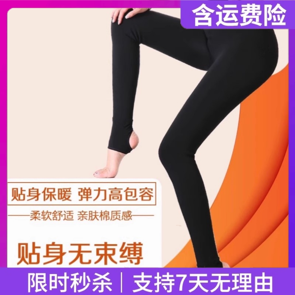波司登女秋冬加绒加厚打底裤保暖裤高腰无缝一体裤九分裤棉裤_淘宝内购会_女装/女士精品-第3张图片-提都小院