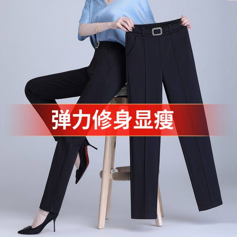 哈伦裤女2024春夏新款高腰垂感百搭休闲裤宽松显瘦时尚西装烟管裤,女装/女士精品,西装裤/正装裤,淘宝优惠券,粉丝福利购,淘宝优惠卷