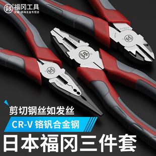 福冈老虎钳工业级电工专用多功能尖嘴钳斜口钳万用钢丝钳钳子工具