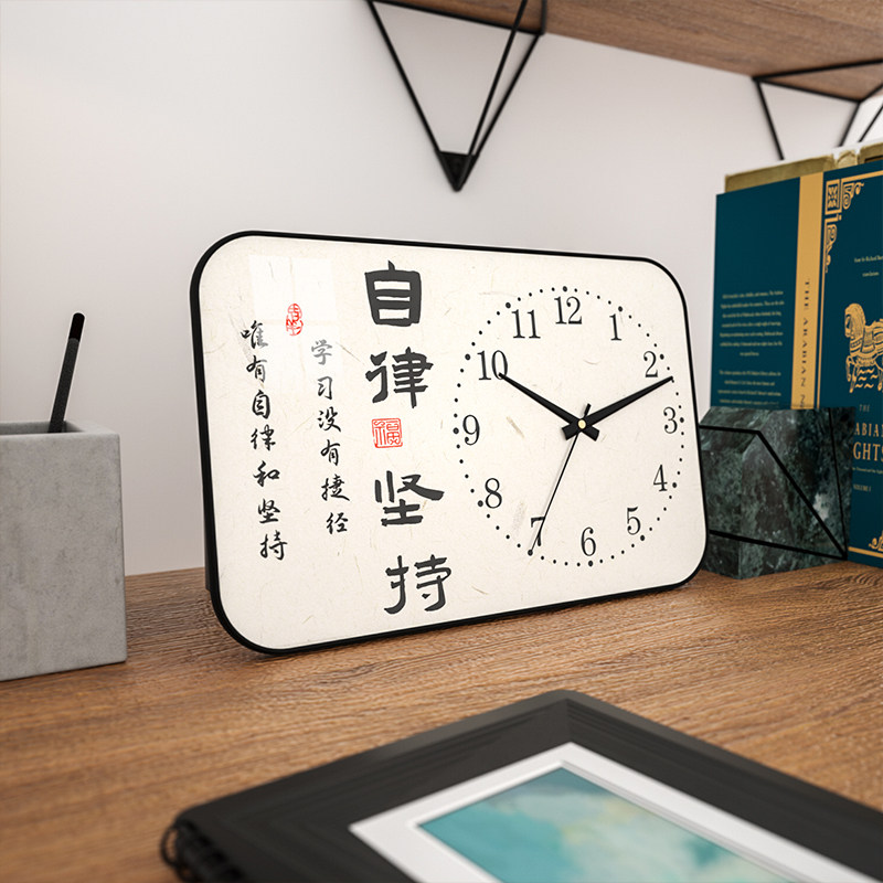 座钟桌面摆放孩子励志学习钟表静音走时书桌摆件时钟书房自律摆钟