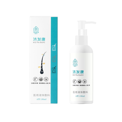 沐发康医用液体敷料A型130ml/瓶