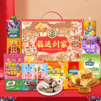 徐福记官方旗舰店零食送礼礼盒1162g沙琪玛棒棒糖果冻酥心糖饼干