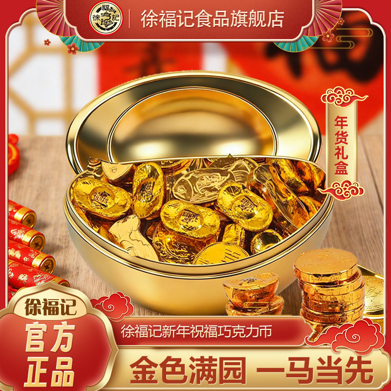 ���ڲ�������Ԫ����װԪ�����ɿ���150g �츣����ŷ�Ƚ������ɿ��� 19.9Ԫ