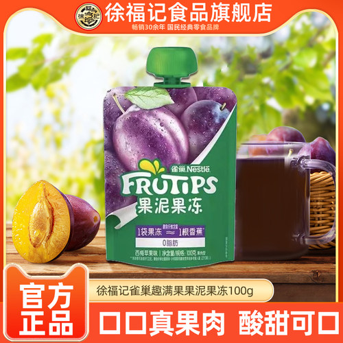 雀巢趣满果果泥果冻100g