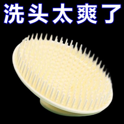 洗头神器按摩洗发刷头部头疗