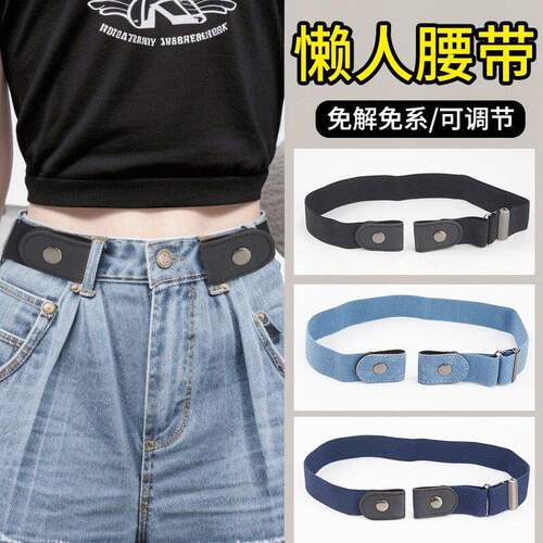 新款懒人腰带女牛仔裤子松紧收腰