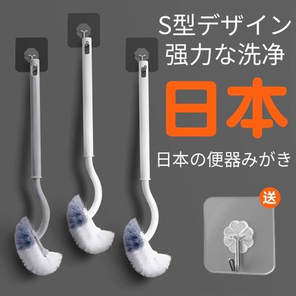 日式马桶刷无死角家用软毛洁厕清洁刷长柄壁挂卫生间厕所刷子底座