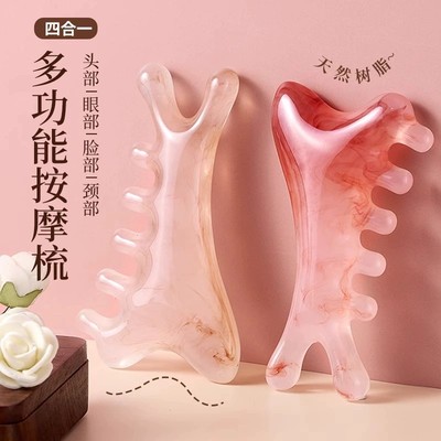 多功能梳子穴位头部小海豚刮痧养生梳子按摩头皮经络女士专用神器