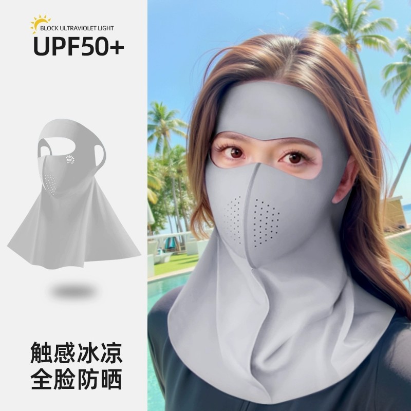 全脸防晒面罩脸基尼女防紫外线2025新款冰丝医美防护口罩护颈一体