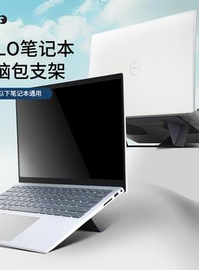 LALO笔记本电脑支架镂空散热桌面增高散热架立式悬空托架适用MacB