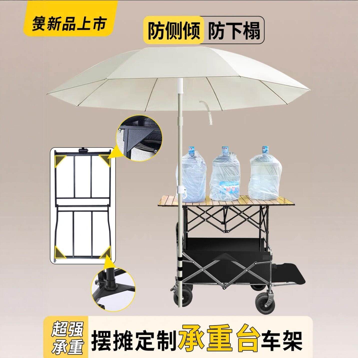 摆摊小推车地摊折叠桌烤肠专用手推车流动野餐车户外露营车便携式