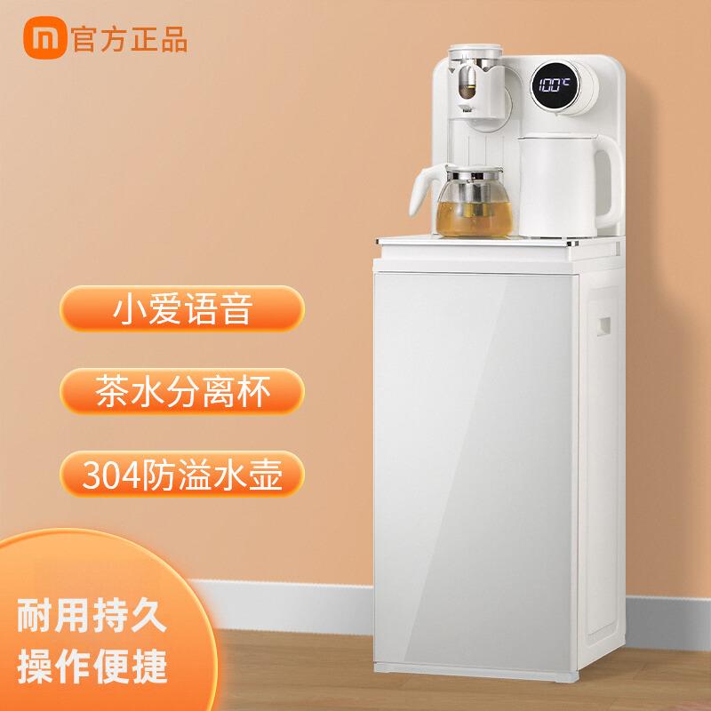 饮水机2025新款家用全自动智能下置水桶多功能高端客厅语音茶吧机