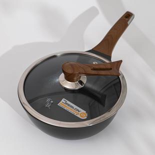 巧厨 22cm轻量钛不粘小炒锅单人宝宝锅 德国威堡C3不粘高端小炒锅