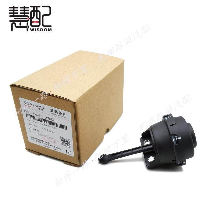 原厂 适配奇瑞A3虎3瑞麒G3艾瑞泽57dvvt进气歧管真空执行器控制阀