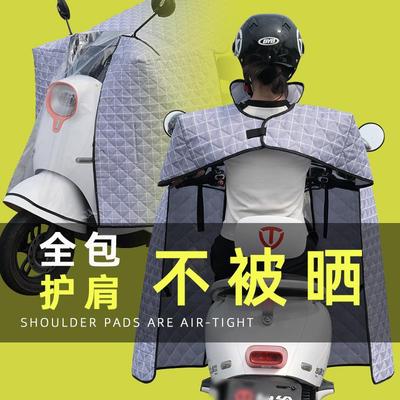 电动车挡风被夏季2025新款全包一体式四季通用双面防水防晒罩夏天