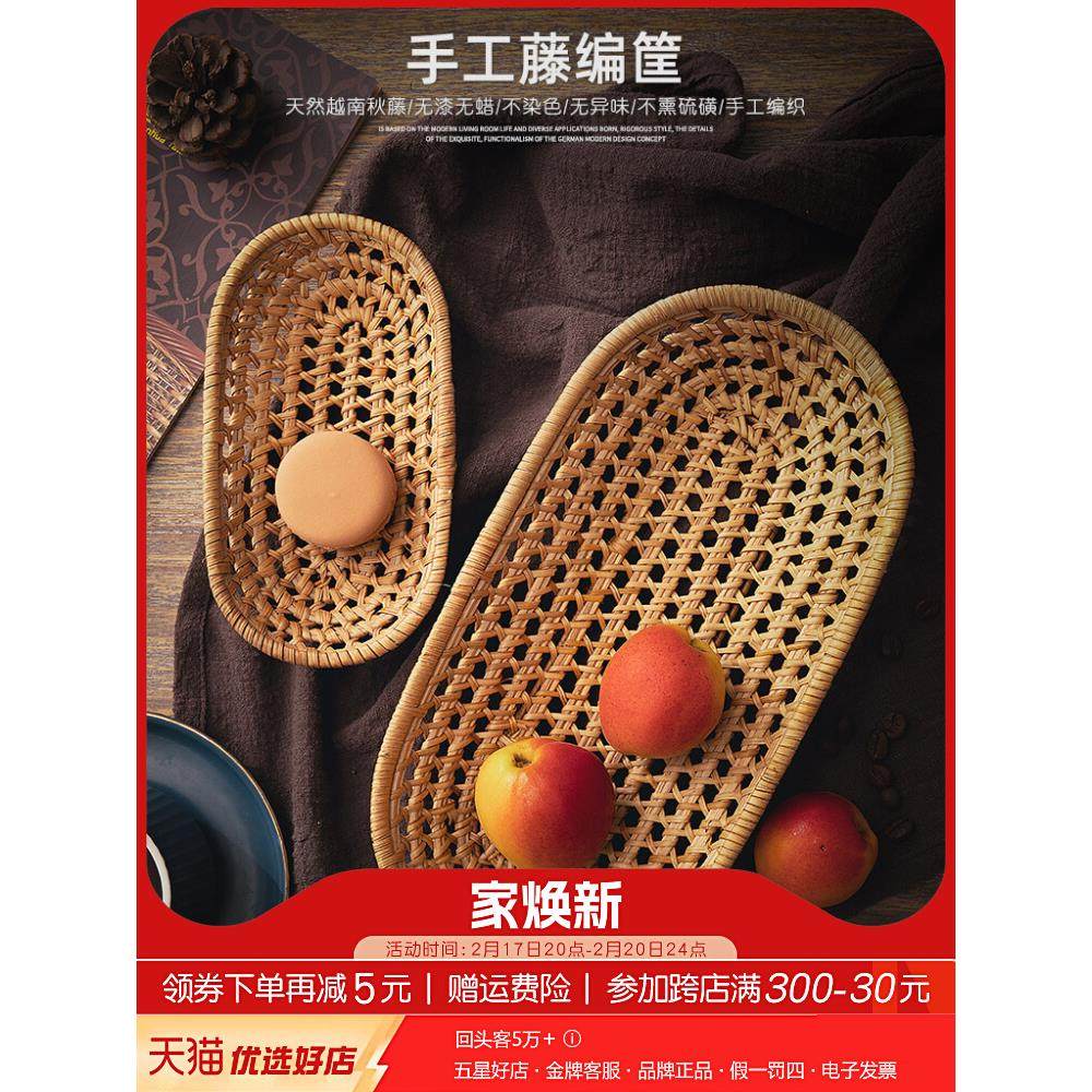 零食收纳筐家用干果水果篮藤编杂物桌面收纳盒竹编早餐馒头面包筐,收纳整理,其他收纳篮,淘宝优惠券,粉丝福利购,淘宝优惠卷