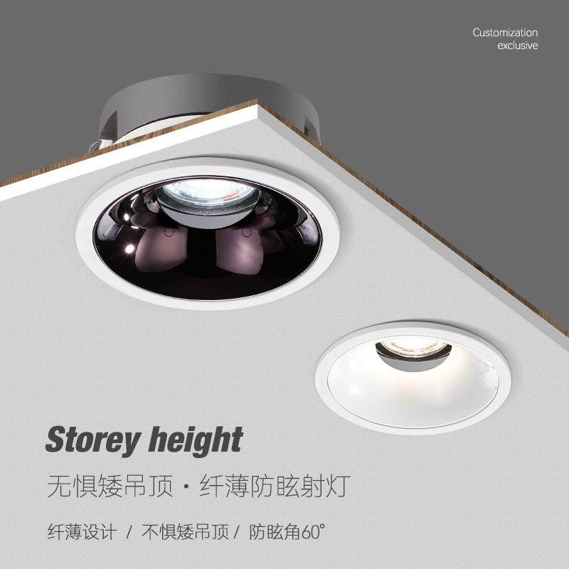 超薄防眩光射灯嵌入式led薄款矮吊顶开孔7.5cm家用客厅2023年新款