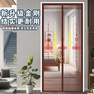 纱门纱窗家用隔断全磁铁新款 防蚊门帘魔术贴夏季 卧室免打孔金刚