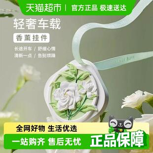 栀子花衣柜专用香薰香片家用卧室内持久高级男女生房间无火淡香氛