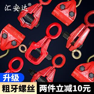 大梁校正仪配件汽车钣金夹具夹钳夹子整形修复全工具重力钳锻打