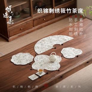 家用隔热垫桌旗茶桌布零配件 倾造集小清新织锦缎筱竹布艺茶席中式