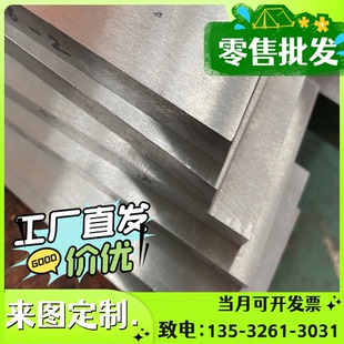 DC01 冷轧板SPCC ST12冷轧盒板拉伸板Q235薄板Q345钢板激光切割