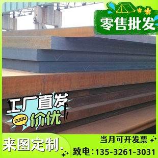 S41010 S41617 S40310 S45710 薄板中厚板 S42030不锈钢 不锈钢板