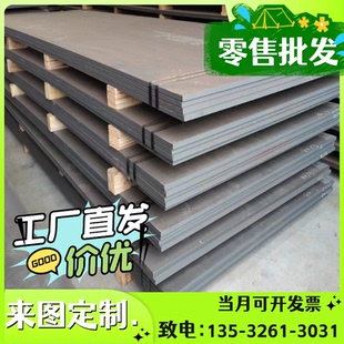 3.5mmSPCC冷板铁板3.0mmQ345B冷轧钢板2.5mm 宝钢Q235冷轧板0.3