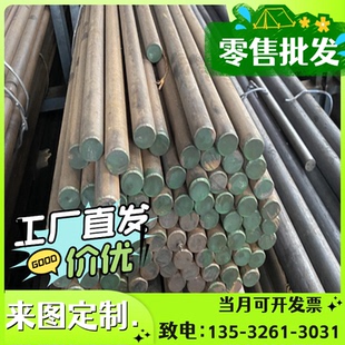 供应SPFC590钢板CR260LA汽车高强度冷轧钢板CR260LA低合金汽车结