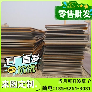 激光切割VDA239HR300LA U冷轧汽车钢板钢卷镀锌板卷 GI40