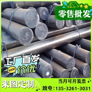棒材 309HCb S31000现货供应不锈钢板材 2RE69 可零售可切割 310