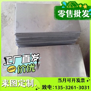 棒 S31803双相钢 不锈钢板S32001不锈钢热轧板S32003不锈钢棒圆钢