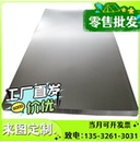 淬火发蓝带 52SiCrNi5冷热轧40Si7弹簧钢棒51CrMoV4钢板ASTM