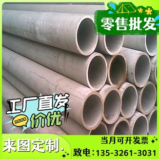 STS304TKC不锈钢圆钢不锈钢板光亮研磨圆棒 STS304TKA 薄板中厚板