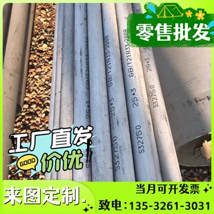 钢带 不锈钢板 小圆钢 冷拉光亮棒 不锈钢圆钢 409 S40800 S40900