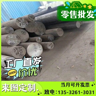 SUS316不锈钢板价格 钢丝 螺丝 镜面不锈钢带SUS316L不锈钢六角棒