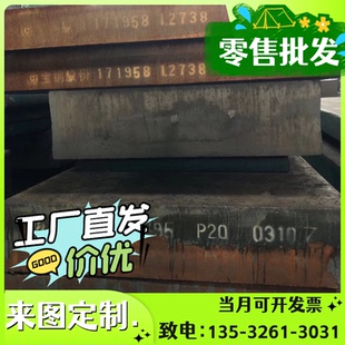 SAPH310 供应DD12冲压用热轧板DD13 冷轧钢板DD11酸洗板冷轧钢板
