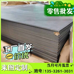 3钢棒ASTM9255钢板 供AISI1095弹簧钢35simn冷热轧55SiCrV6